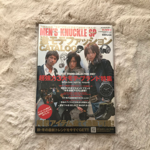 Men’s Knuckle SP - Geki Mote Fashion Catalog