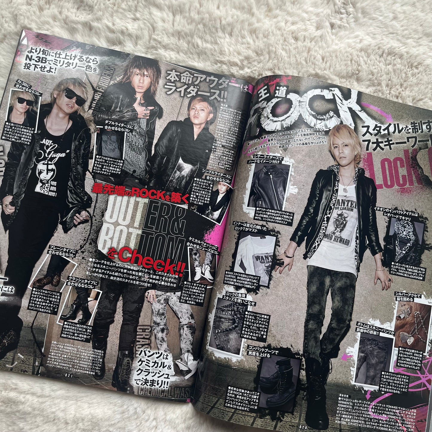 Men’s Egg Magazine - Vol.147 (2011/12)