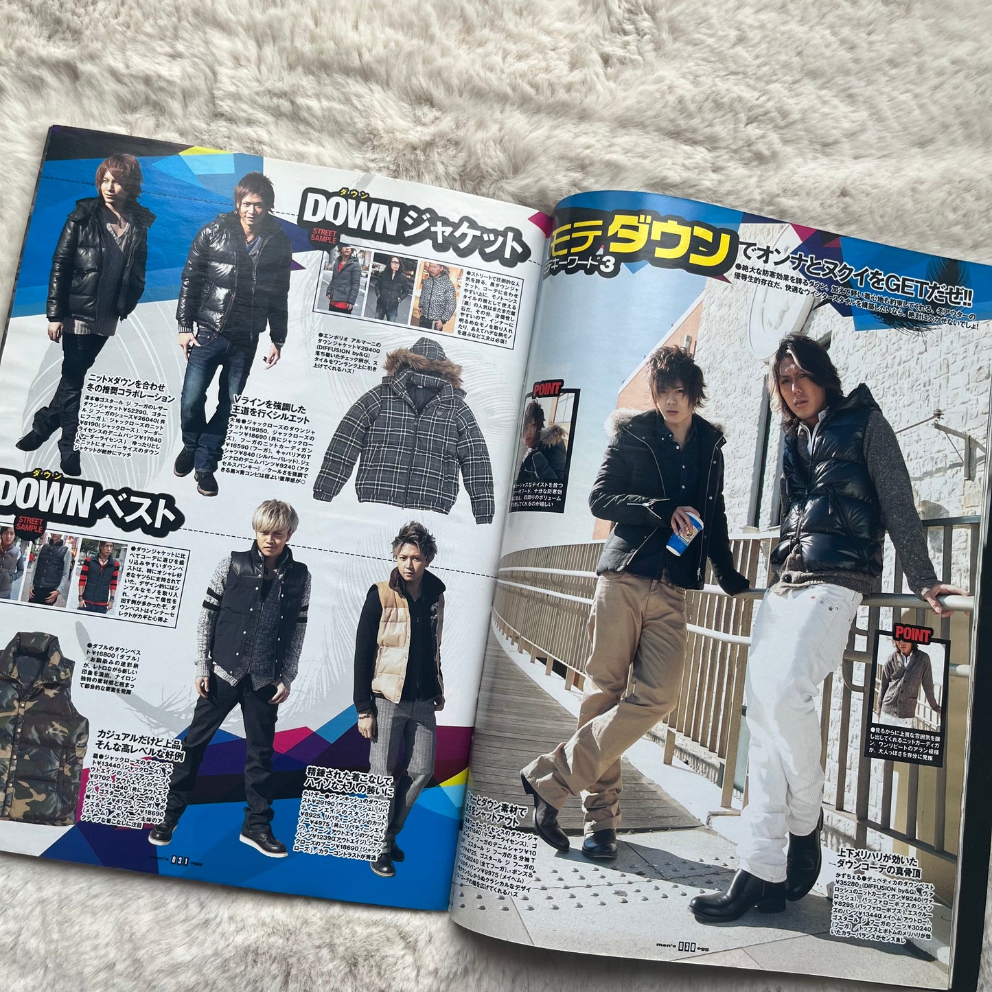 Men’s Egg Magazine - Vol.161 (2013)