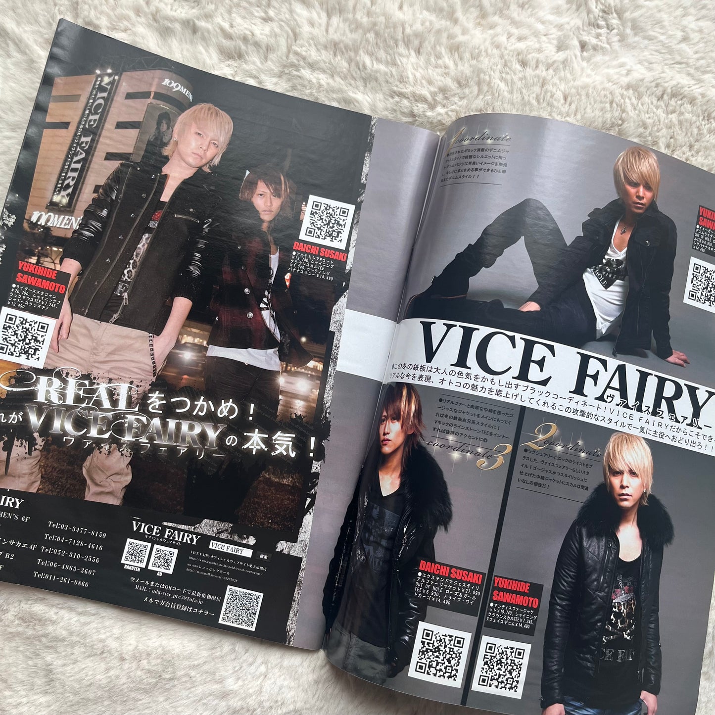 Men’s Egg Magazine - Vol.147 (2011/12)