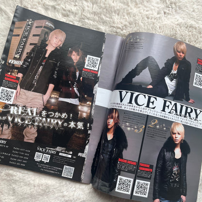 Men’s Egg Magazine - Vol.147 (2011/12)