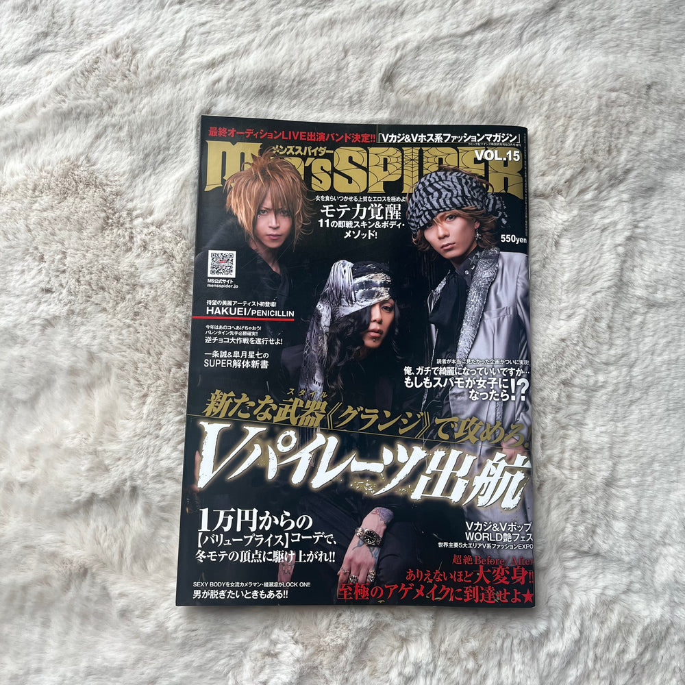 Men’s Spider - Vol.15
