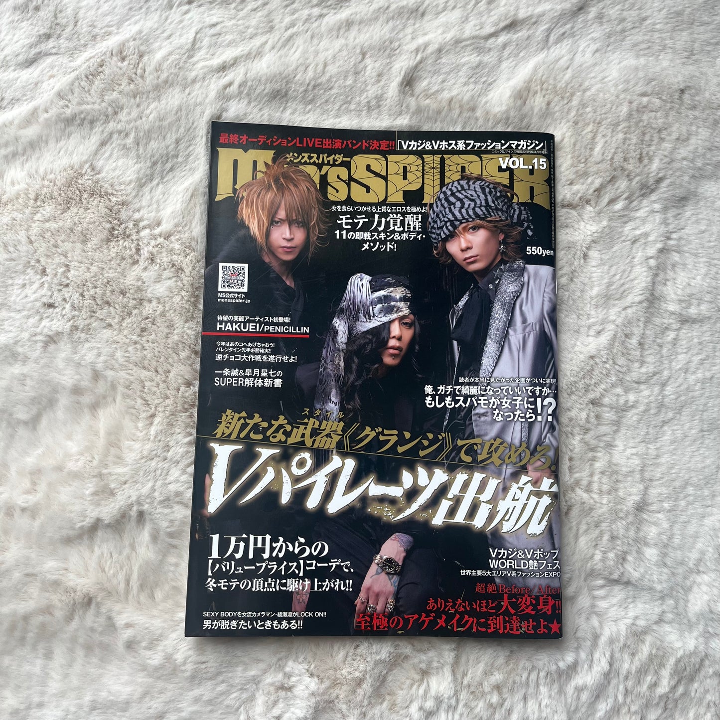 Men’s Spider - Vol.15