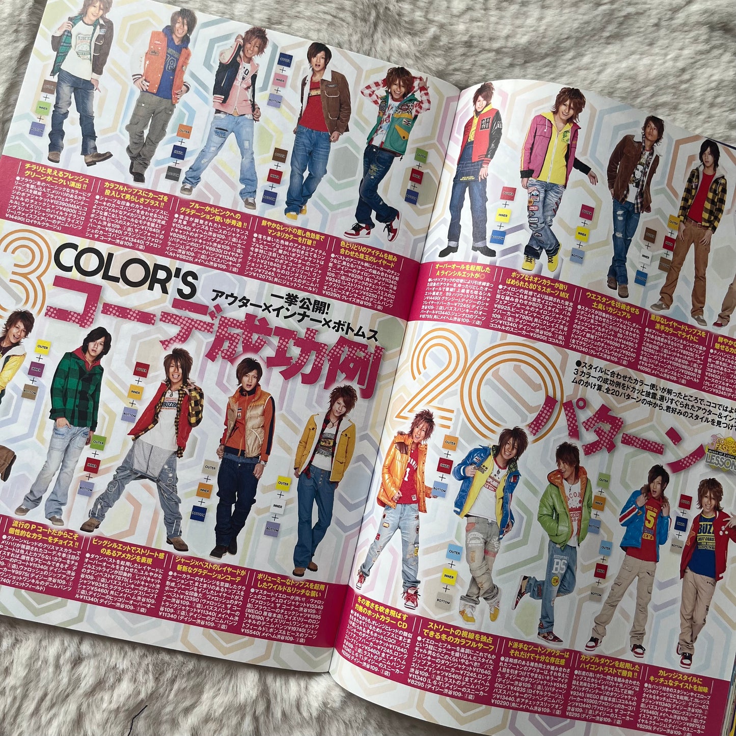 Men’s Egg Youth Magazine - Vol.12