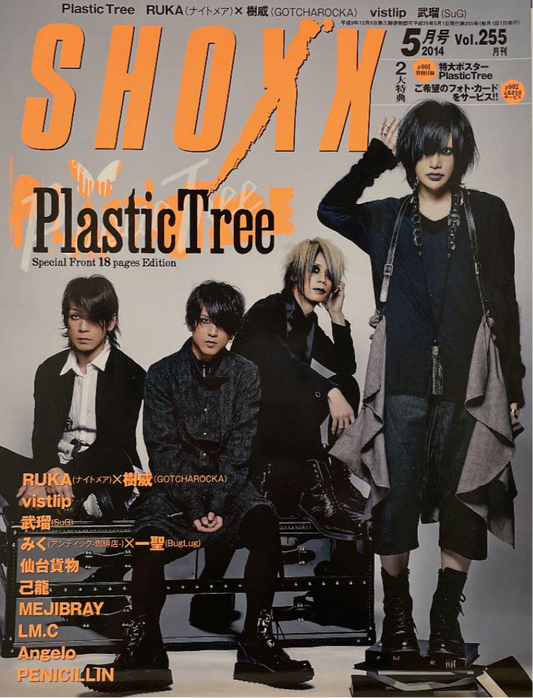 Shoxx Magazine - Vol.255