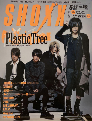Shoxx Magazine - Vol.255