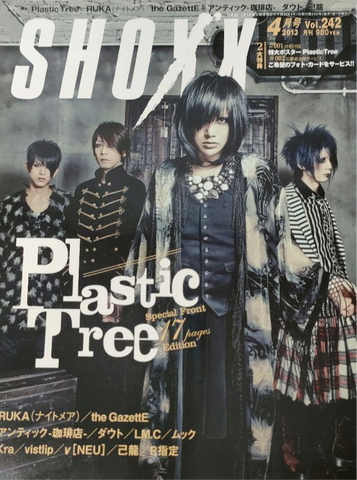 Shoxx Magazine - Vol.242