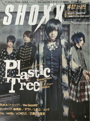 Shoxx Magazine - Vol.242