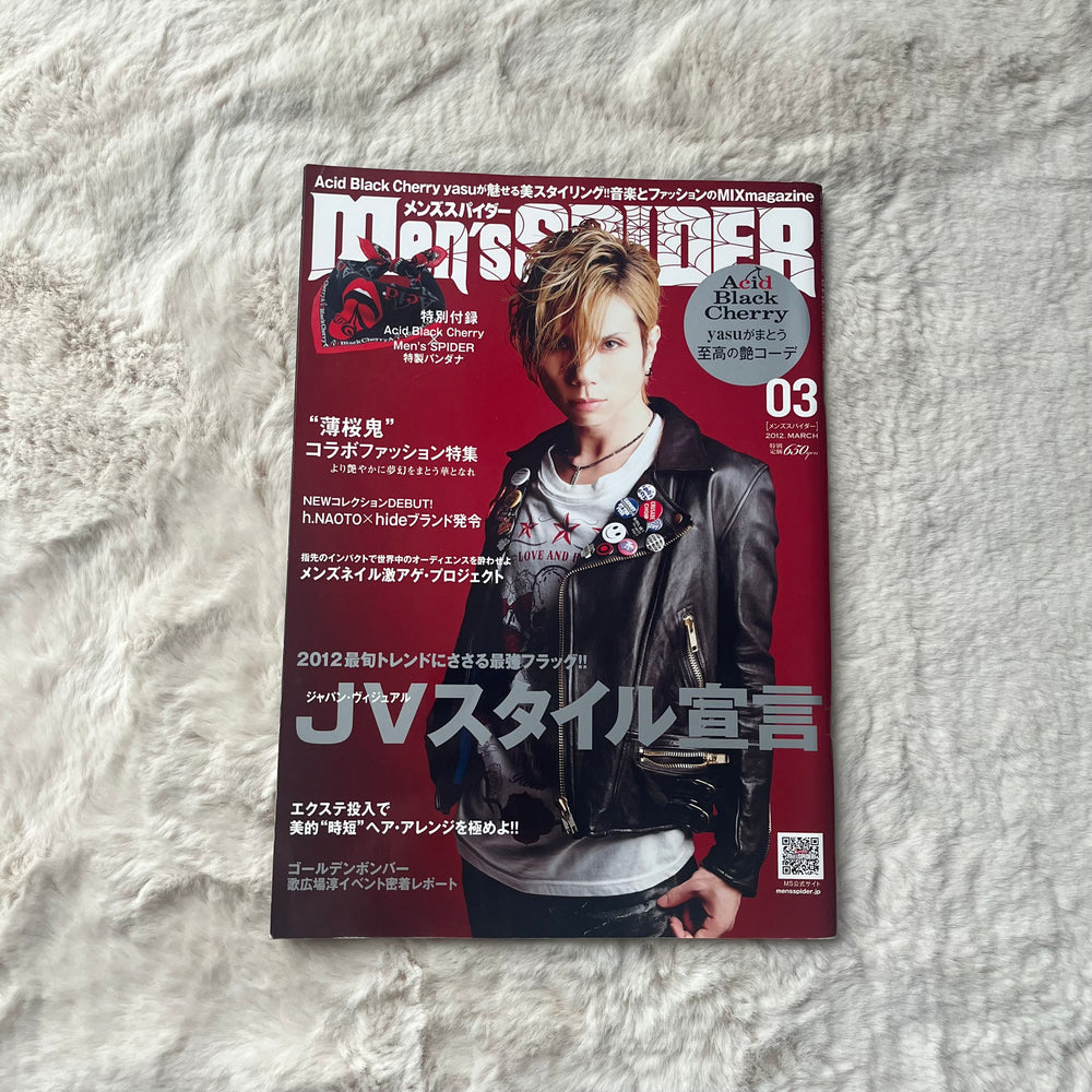 Men’s Spider Magazine - 2012.03
