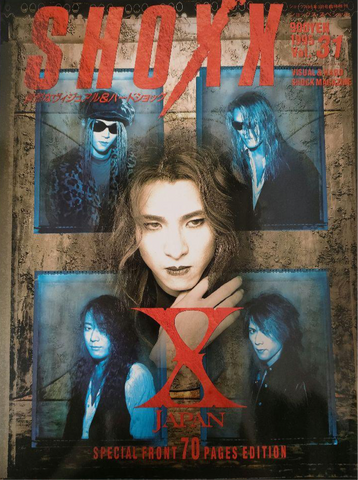 Shoxx Magazine - Vol.031 (1995)