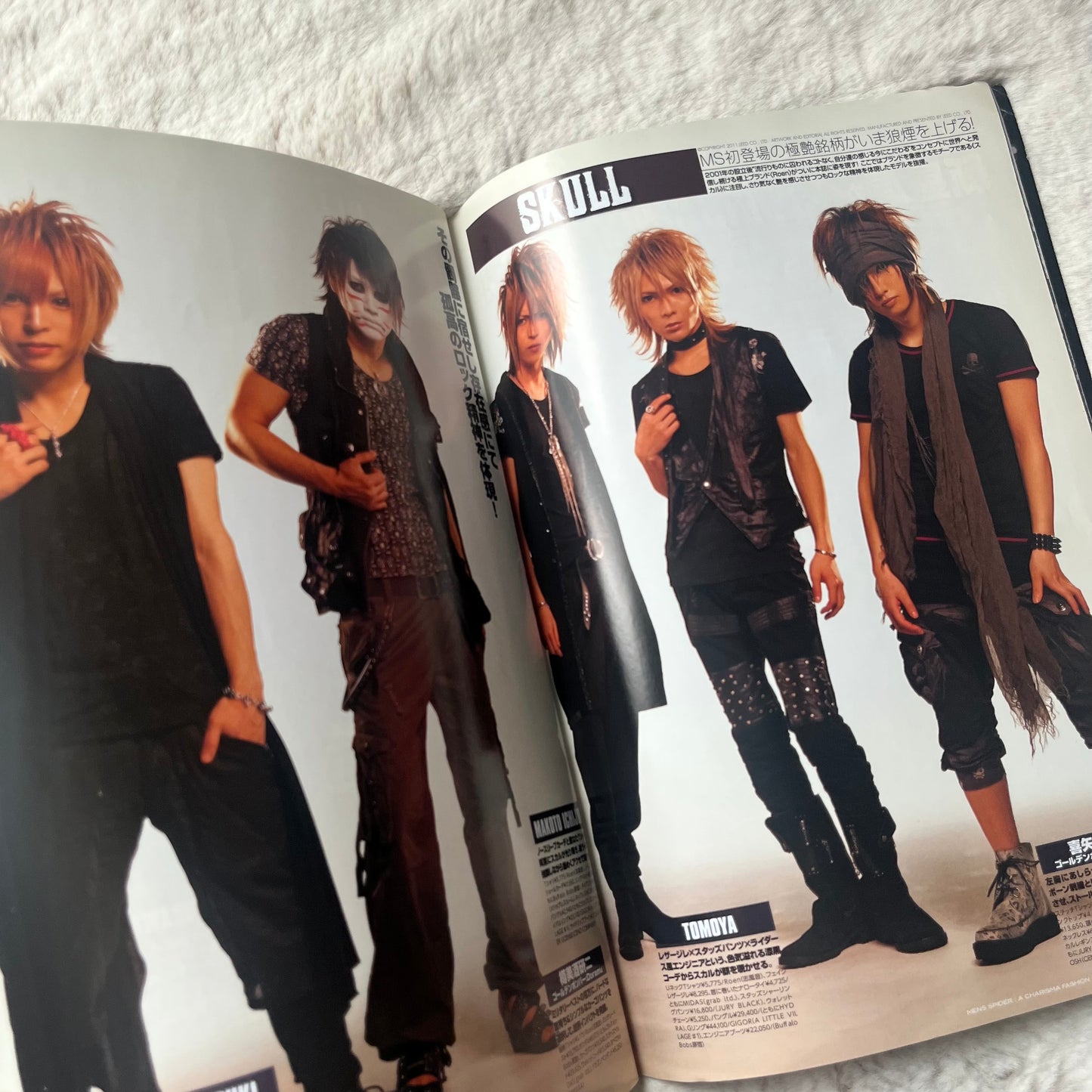 Men’s Spider - Vol.17