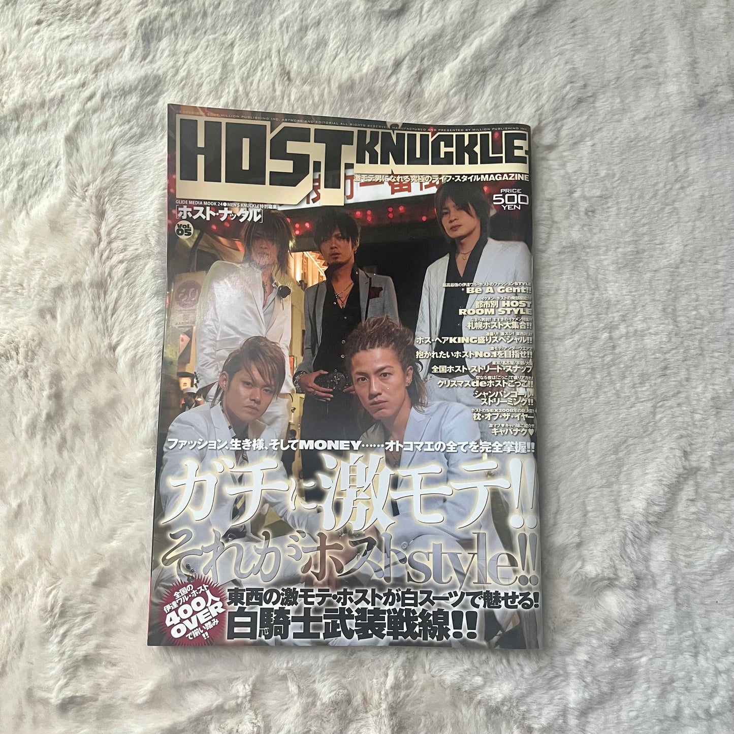 Host Knuckle Magazine - Vol.05