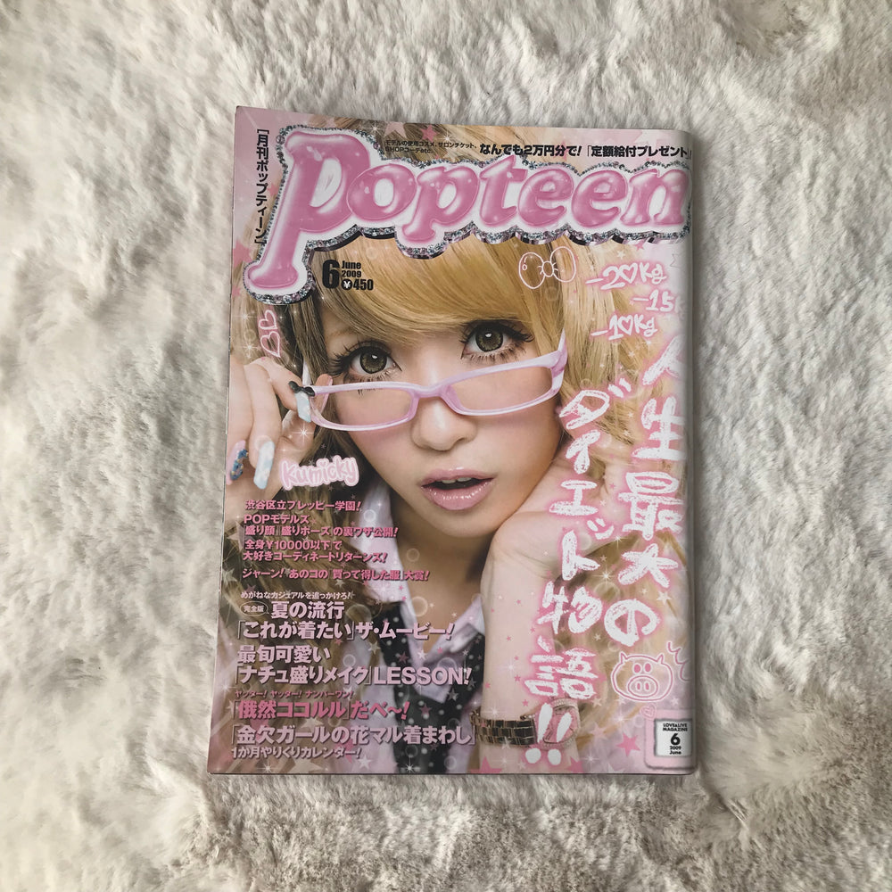 Popteen Magazine - 2009.06