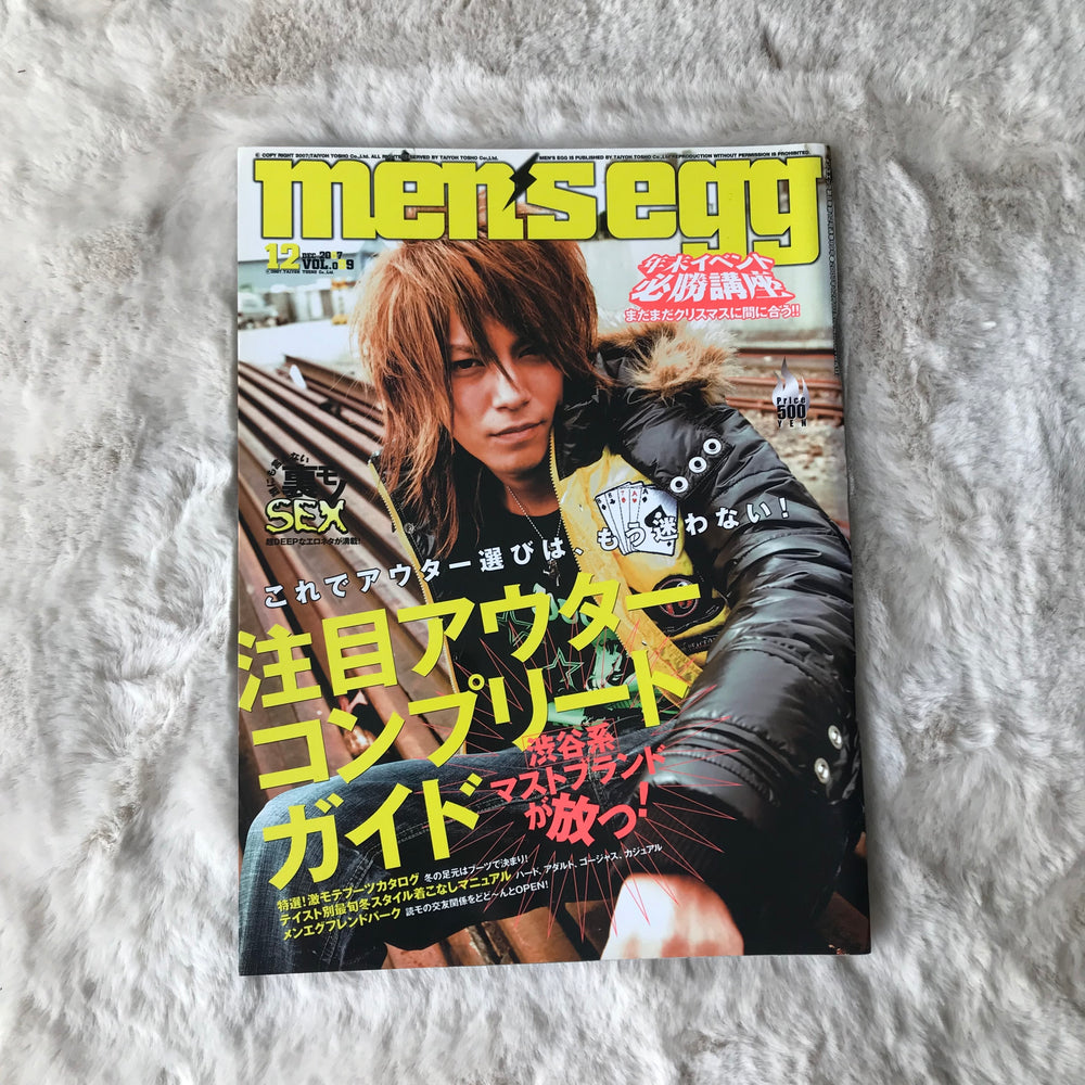 Men’s Egg Magazine - Vol.099 (2007/12)