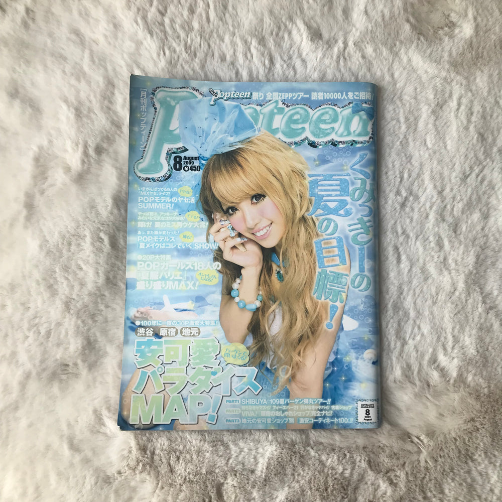 Popteen Magazine - 2009.08