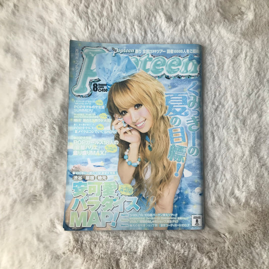 Popteen Magazine - 2009.08