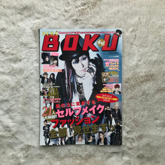 KERA Boku Magazine - Vol.1