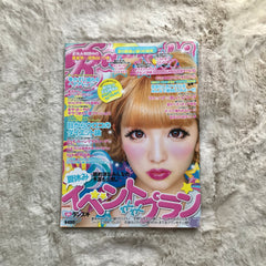 Ranzuki Magazine - 2012.09