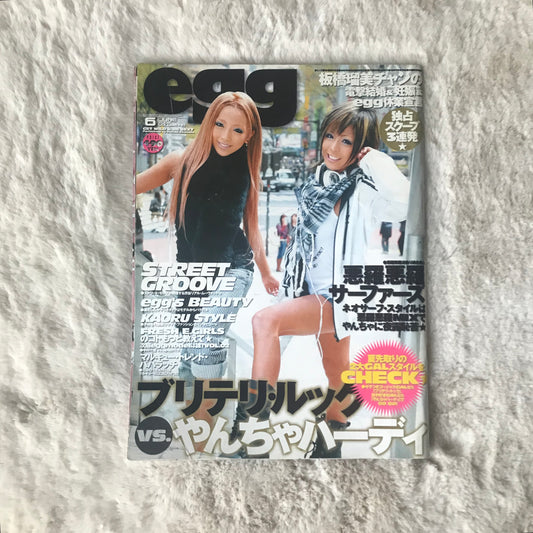Egg Magazine - 2008.06