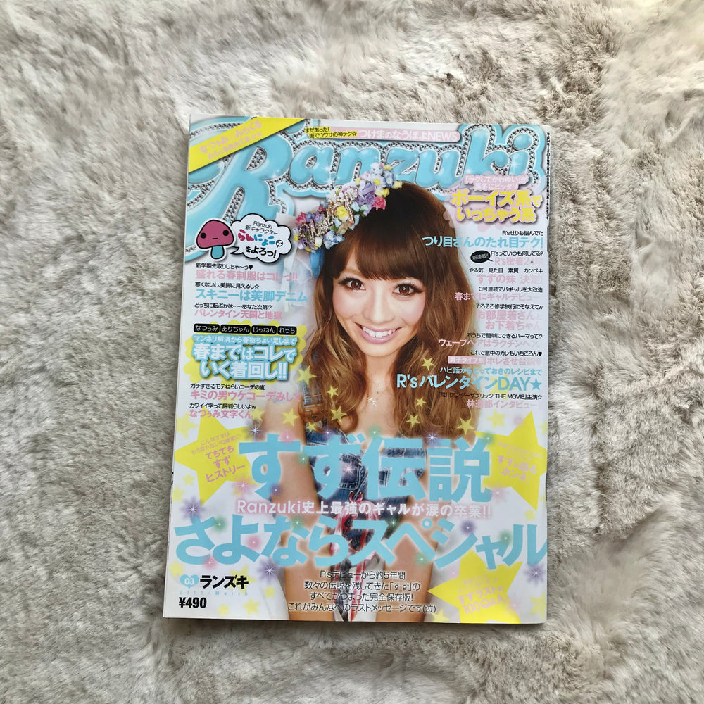 Ranzuki Magazine - 2012.03