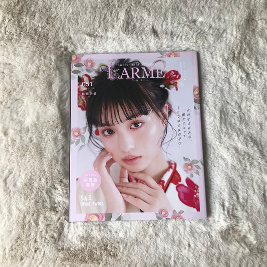 Larme Magazine - 051