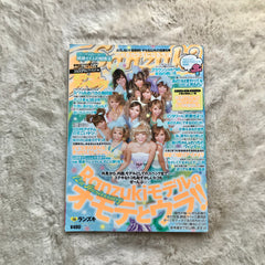 Ranzuki Magazine - 2012.10