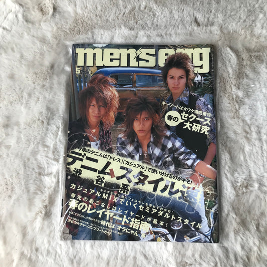 Men’s Egg Magazine - Vol.092 (2007/05)