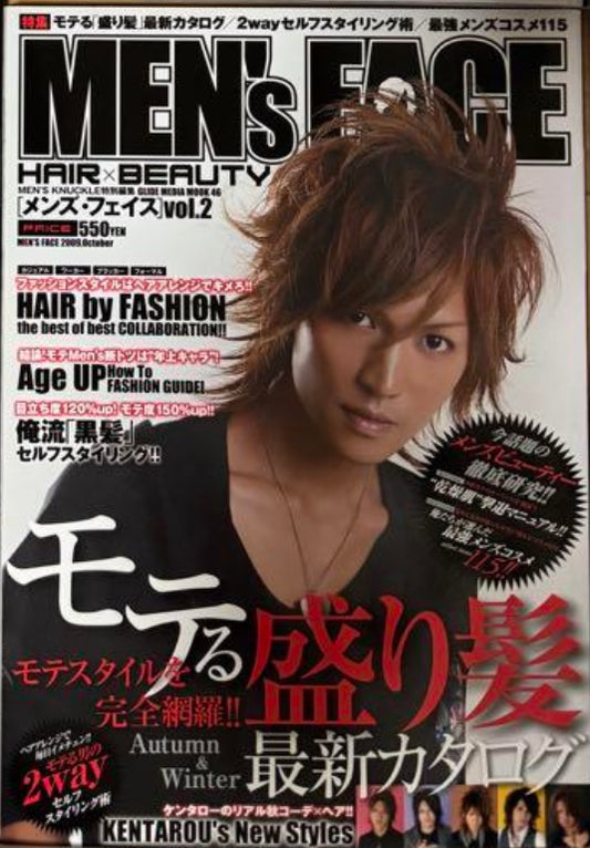 Men’s Face Magazine - Vol.02
