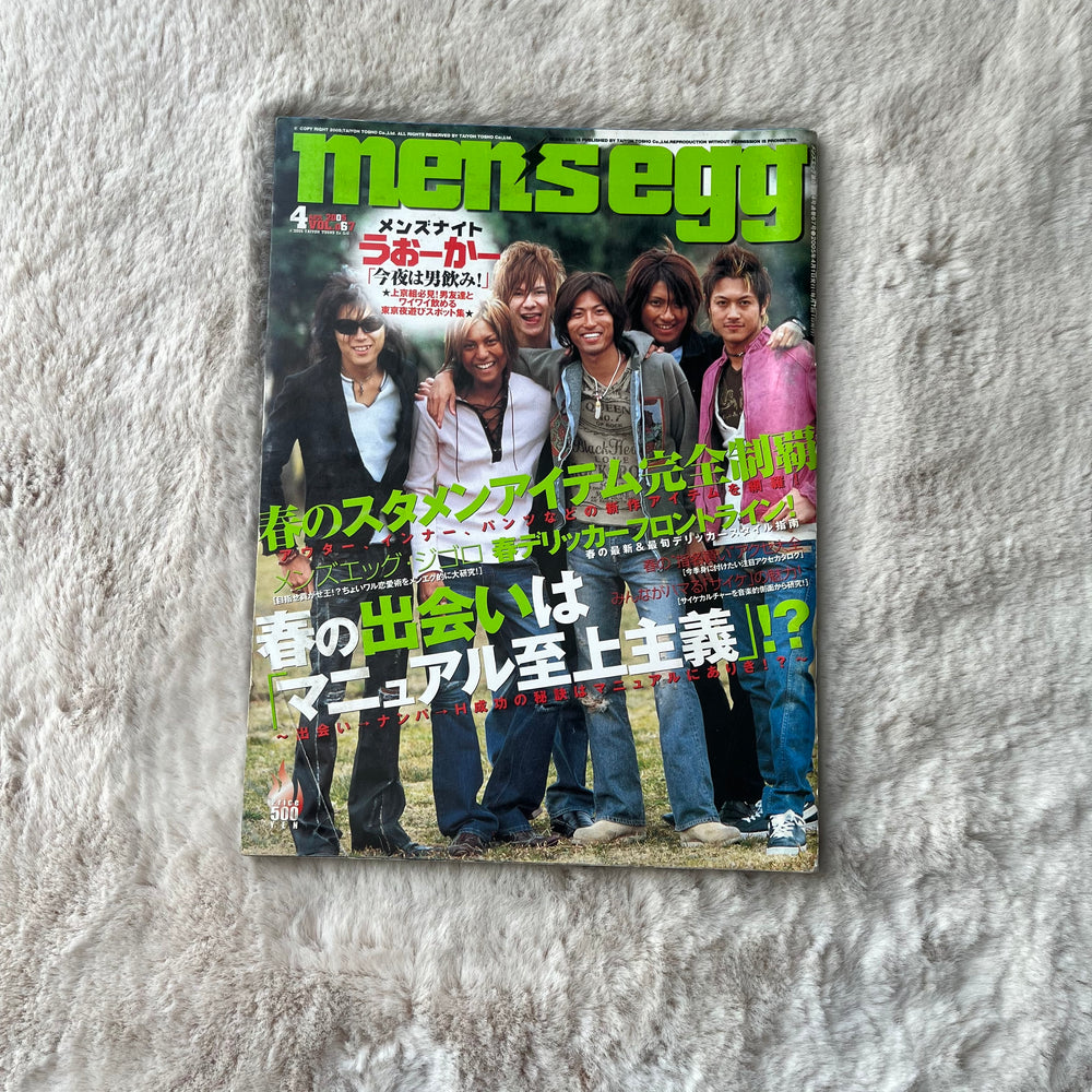 Men’s Egg Magazine - Vol.067