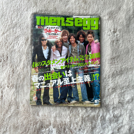Men’s Egg Magazine - Vol.067