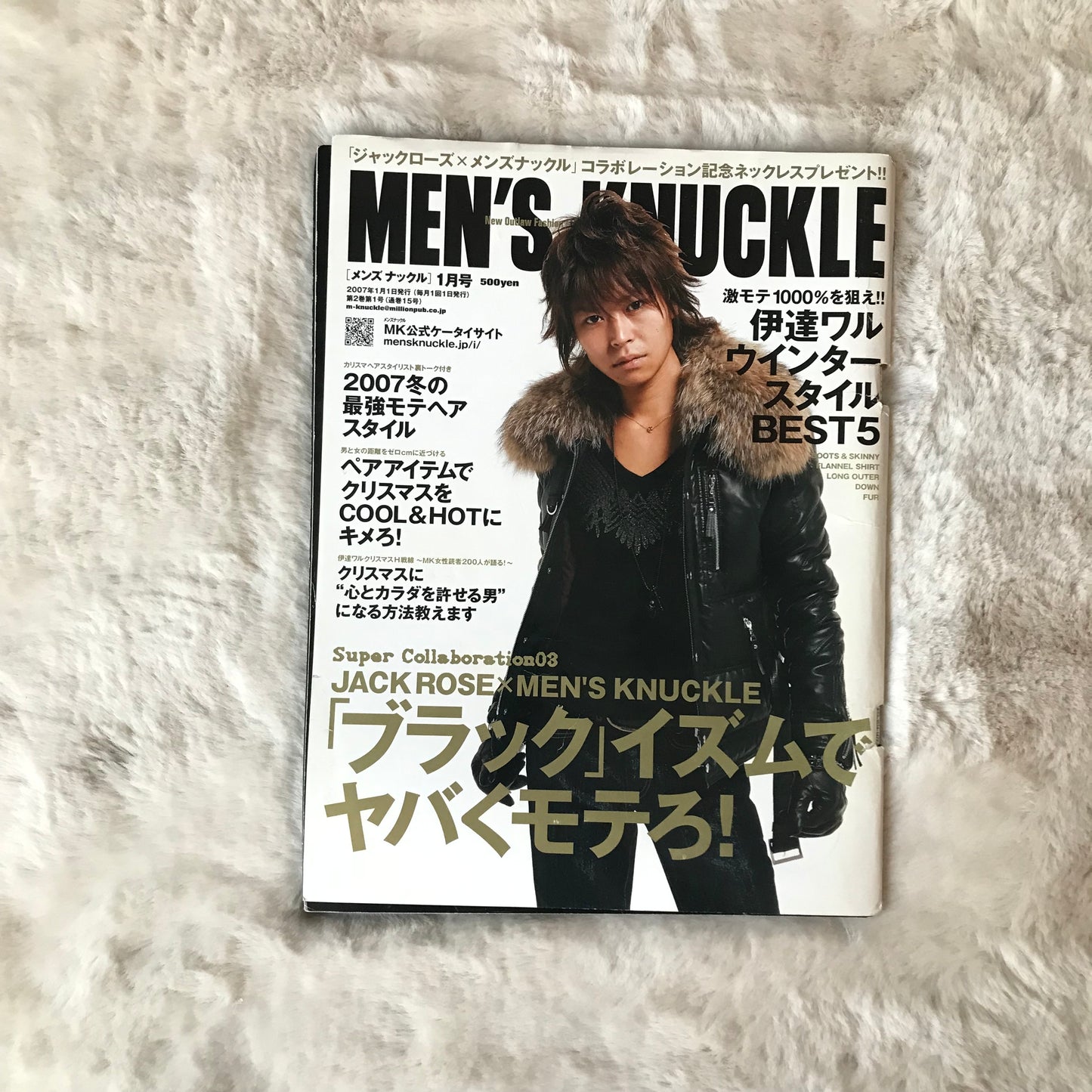 Men’s Knuckle - 2007.01