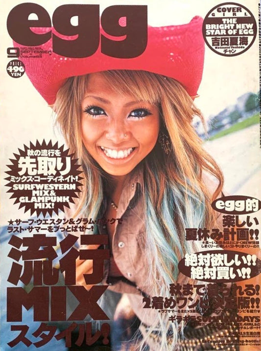 Egg Magazine - 2003.09