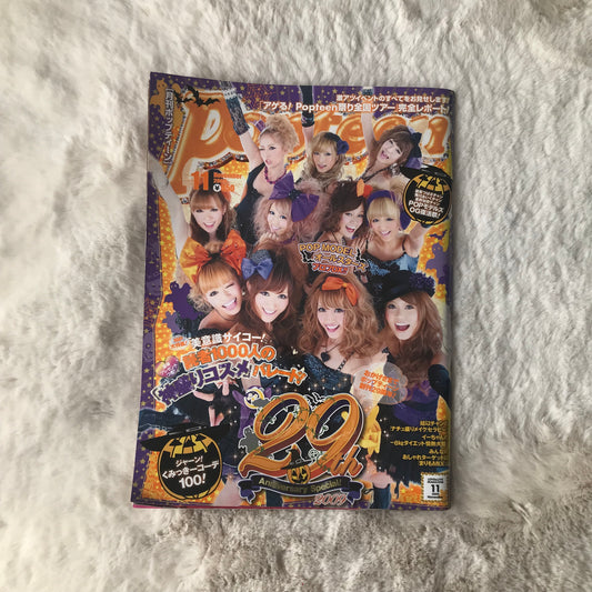 Popteen Magazine - 2009.11