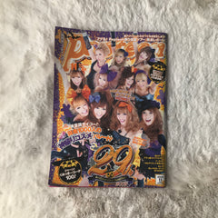 Popteen Magazine - 2009.11