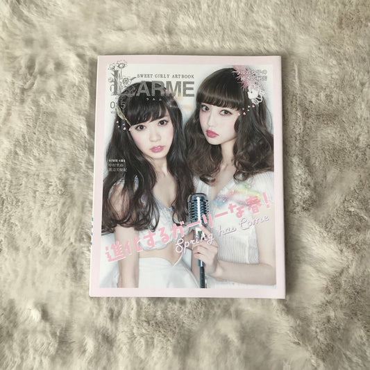 Larme Magazine - 015