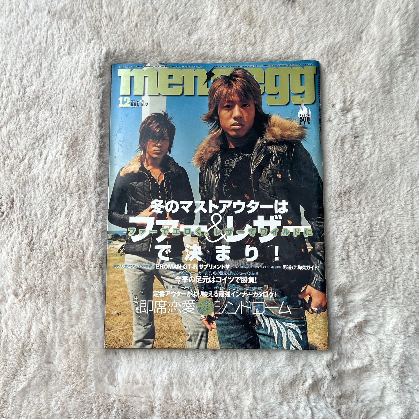 Men’s Egg Magazine - Vol.087