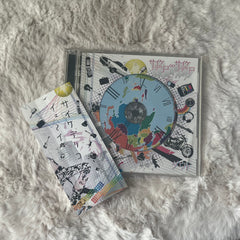 D=OUT - Psychedelico ∞ Psychedelico