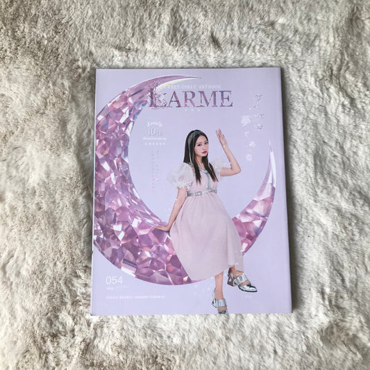 Larme Magazine - 054