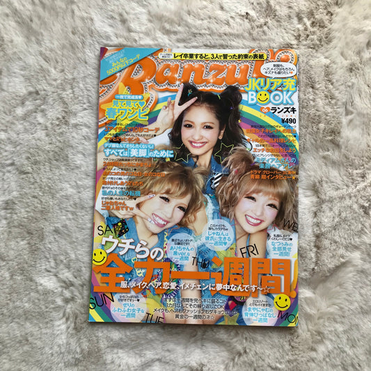 Ranzuki Magazine - 2012.06
