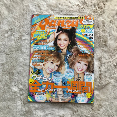 Ranzuki Magazine - 2012.06