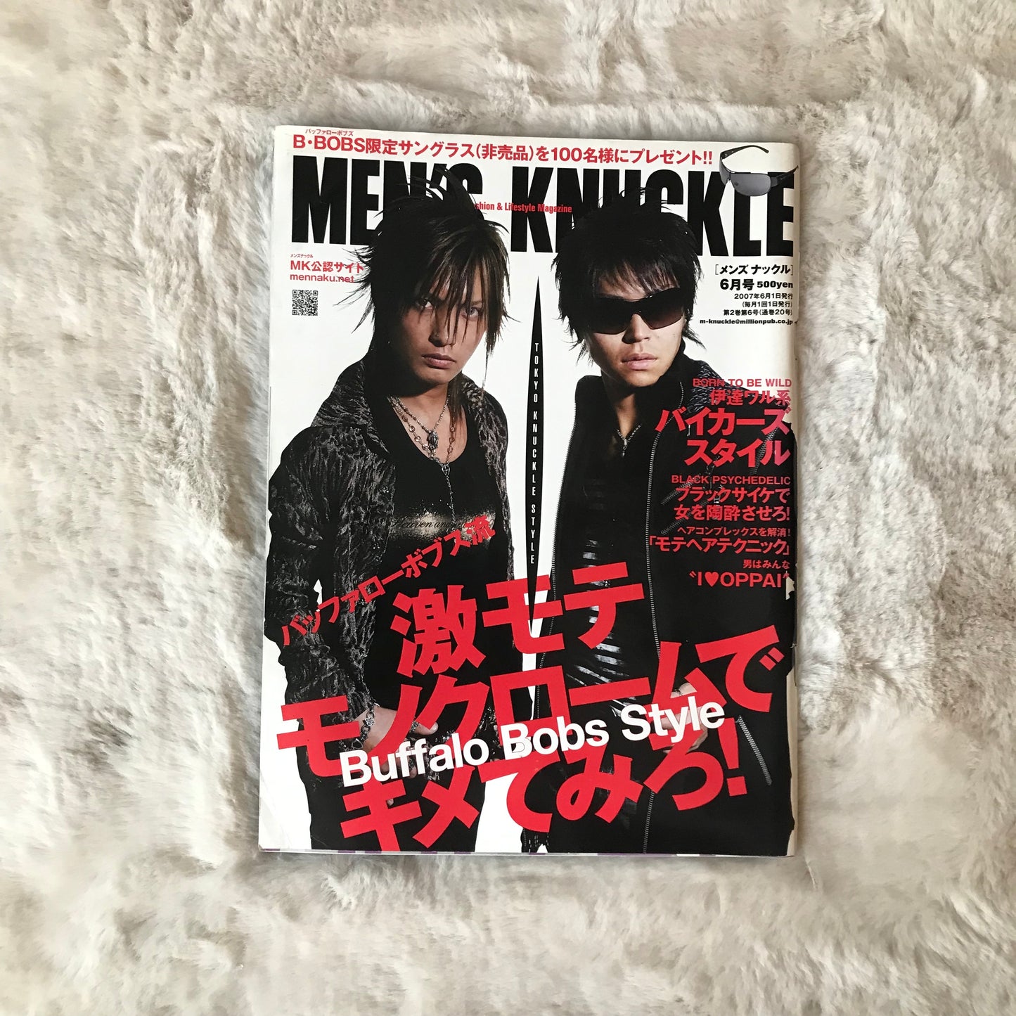 Men’s Knuckle - 2007.06