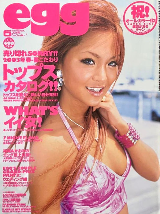 Egg Magazine - 2003.06