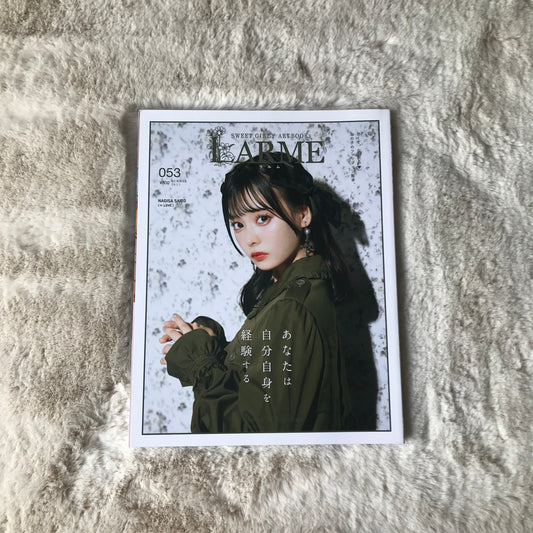 Larme Magazine - 053