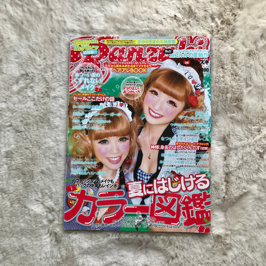 Ranzuki Magazine - 2012.08