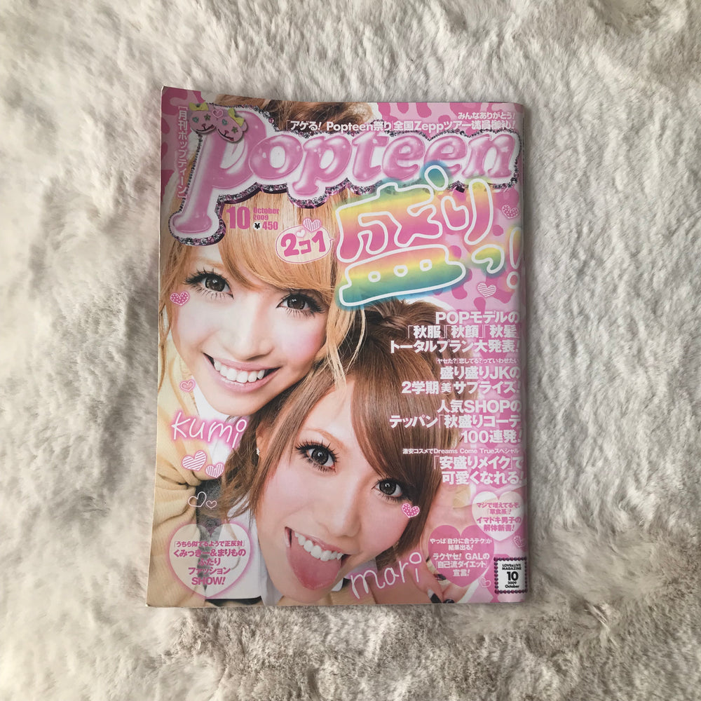 Popteen Magazine - 2009.10