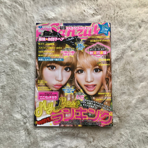 Ranzuki Magazine - 2012.11