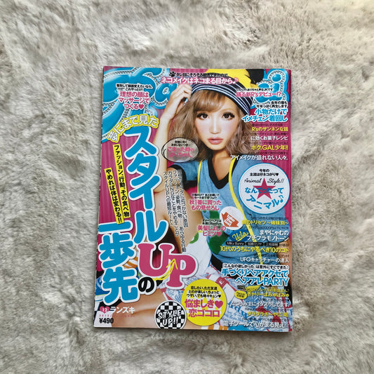 Ranzuki Magazine - 2012.12