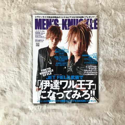 Men’s Knuckle - 2007.10