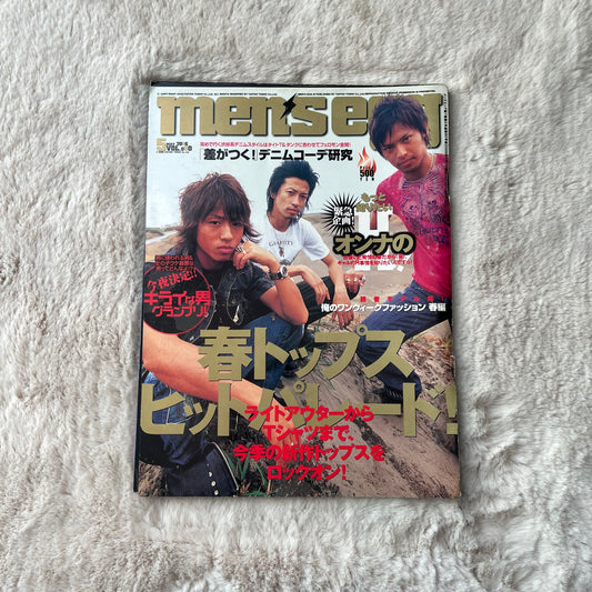 Men’s Egg Magazine - Vol.080