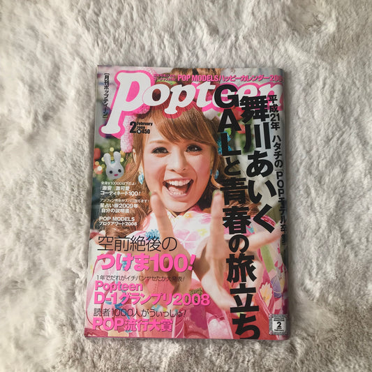 Popteen Magazine - 2009.02